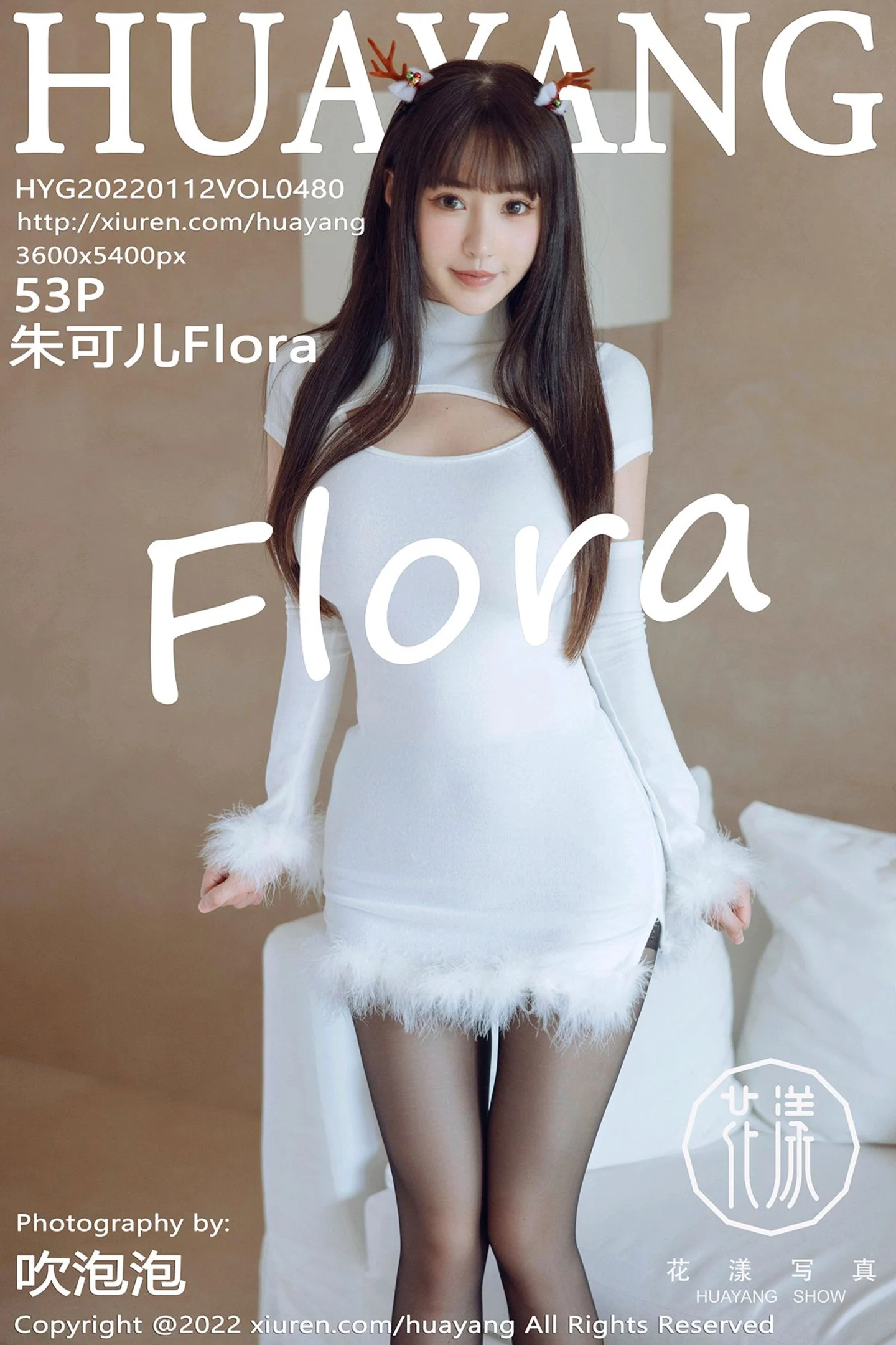[HuaYang花漾]Vol.480_女神朱可儿Flora三亚旅拍连衣裙配黑丝裤袜秀丰满身材诱惑写真53P-秀人网 - XiuRen.Pro